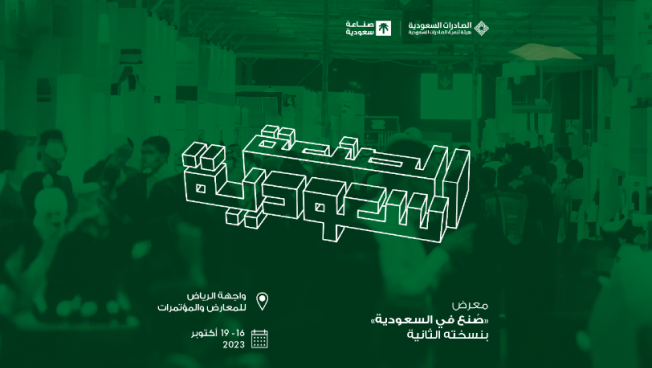 صورة المشروع