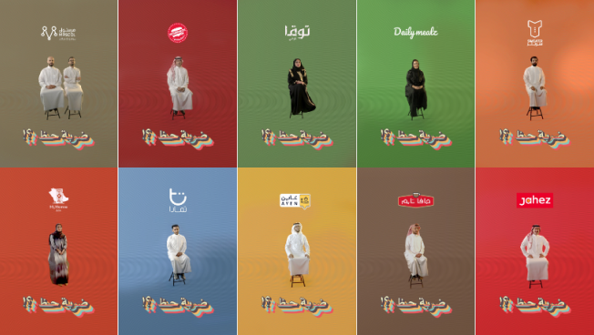 صورة المشروع