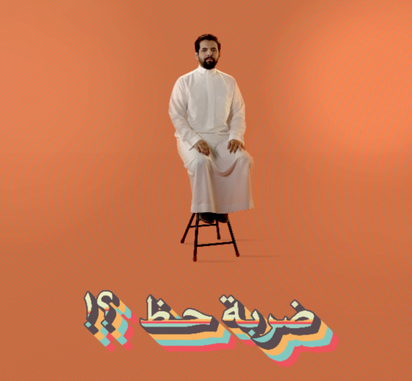 result-section-cover